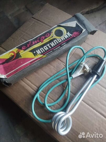 Электро кипятильник СССР