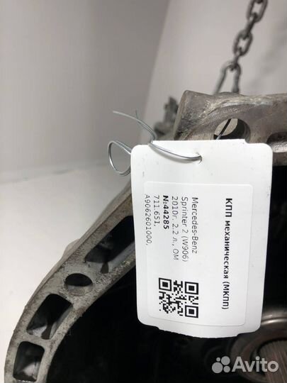 Кпп механическая (МКПП) Mercedes-Benz Sprinter