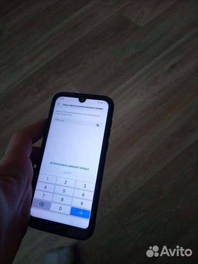 HUAWEI Y5 (2019), 2/32 ГБ