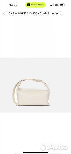Сумка coins bobbi