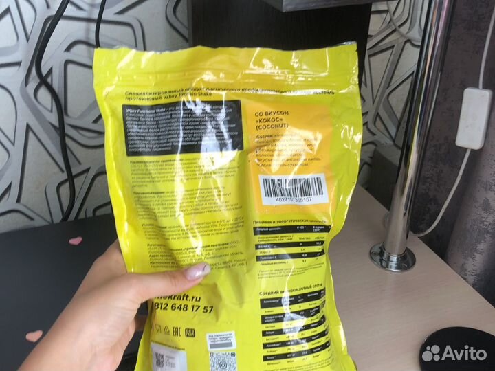 Протеиновый коктейль Whey Protein Sheke