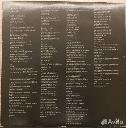 Wings – Band On The Run 1973 + 1 LP в подарок