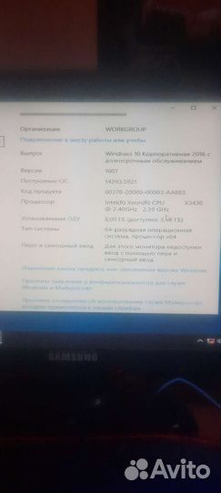 Игровой системный блок