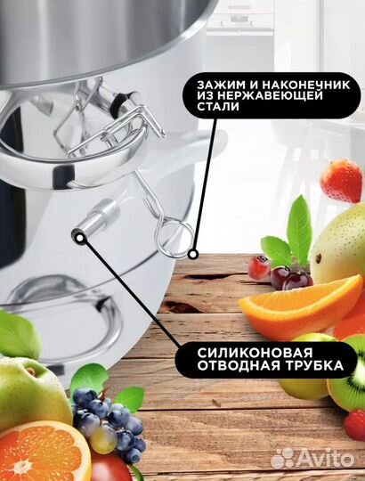 Соковарка 8 литров