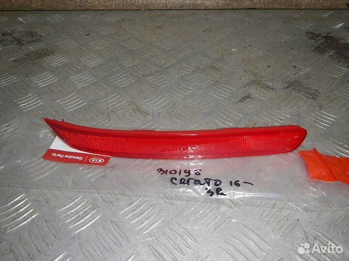 Отражатель в бампер задний правый, KIA (Киа) -cera