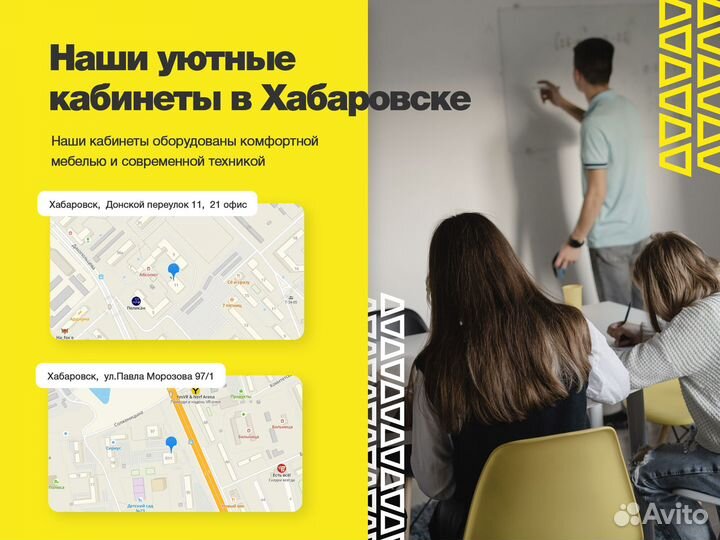 Репетитор по русскому языку