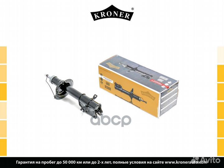 EG2134700A Амортизатор mazda CX-7 (06) (перед