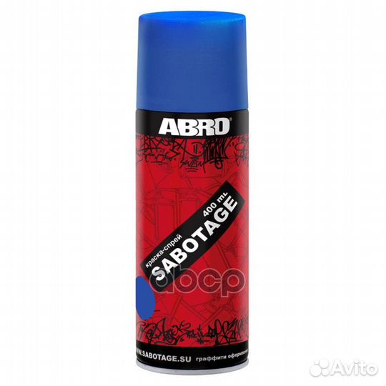 Краска-спрей исудзу синий sabotage 400мл SPG-312