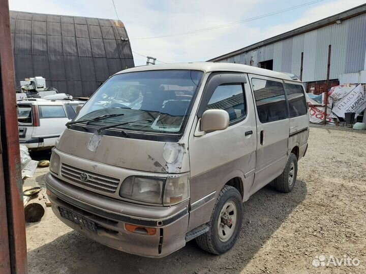 Авто в разбор на запчасти Toyota Hiace