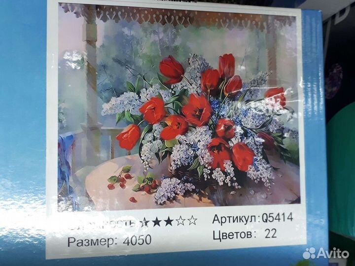 Рисование по номерам