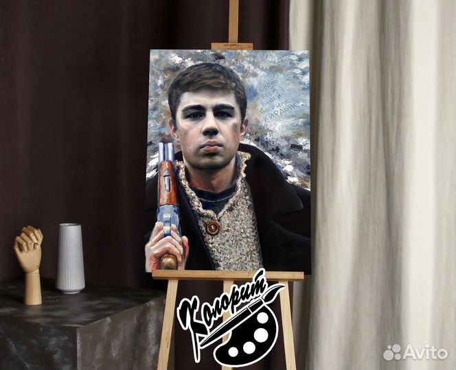 Портрет Бодрова 50х70см