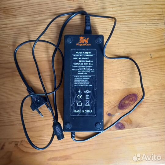 Зарядное устройство для самоката kugoo