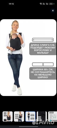 Слинг шарф Mums era серый