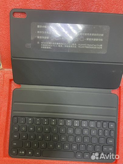 Huawei smart Magnetic keyboard MatePad Pro