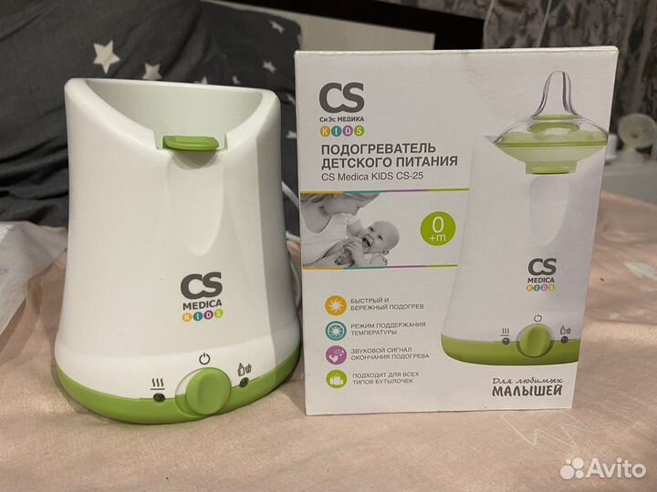 Подогреватель для бутылочек