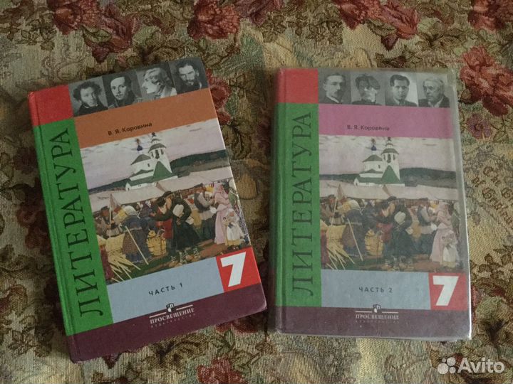 Учебники по истории, географии, химии и литературе