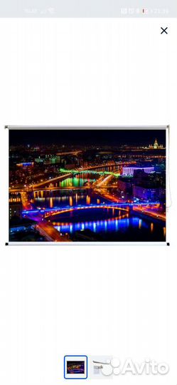 Рулонный экран для проектора