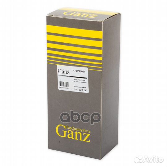 Блок управления VAZ/lada 2180/vesta стеклоподъе