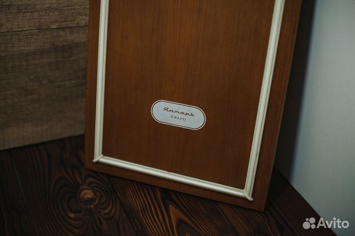 Советские Кварцевые Часы Настенные Янтарь СССР