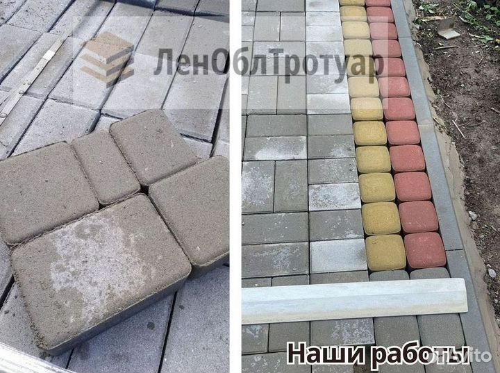 Плитка тротуарная от Производителя