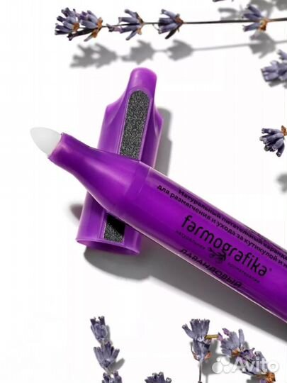 Масло для кутикулы карандаш для кутикулы