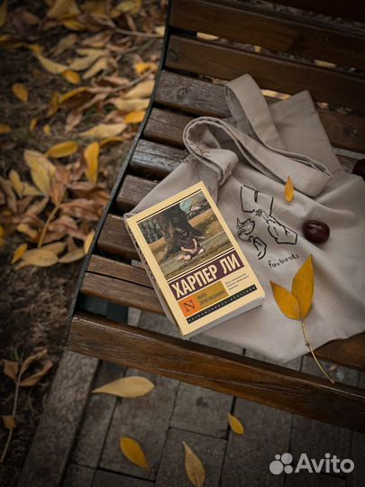 Убить пересмешника. Ли Харпер