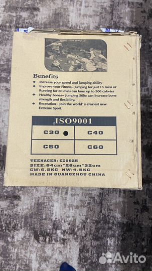 Джамперы 30-50кг