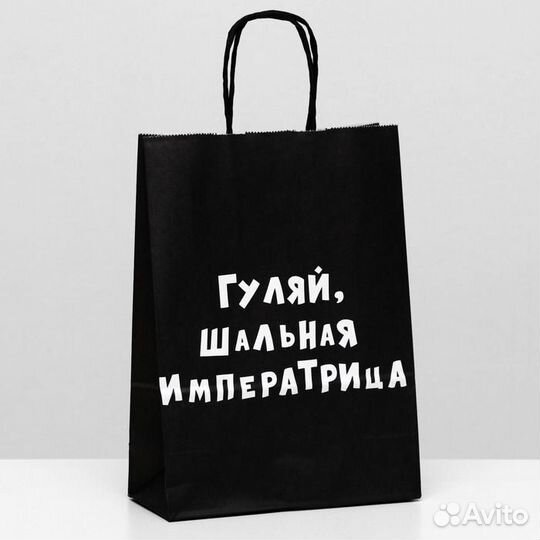 Пакет крафт 