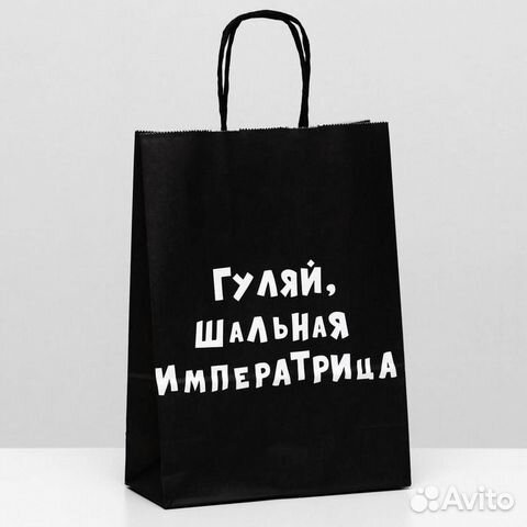 Пакет крафт 