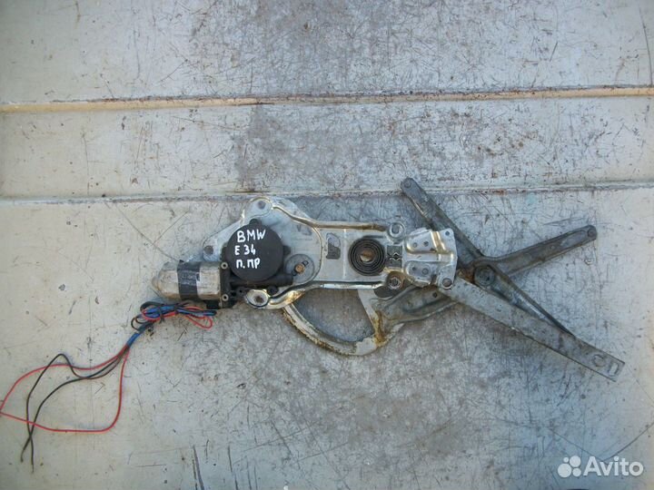 Стеклоподъемник передний правый Бмв е34 1988 1995