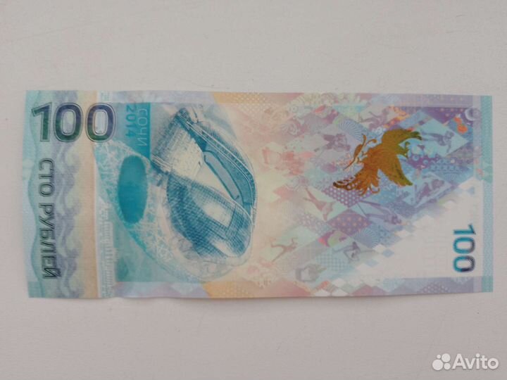 Коллекционные купюры