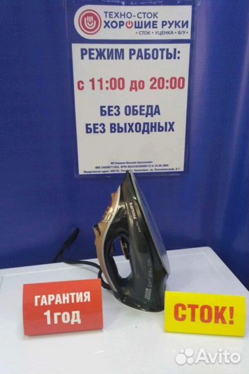 Утюг bork в отличном состоянии