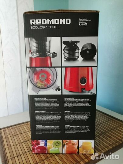 Соковыжималка шнековая 