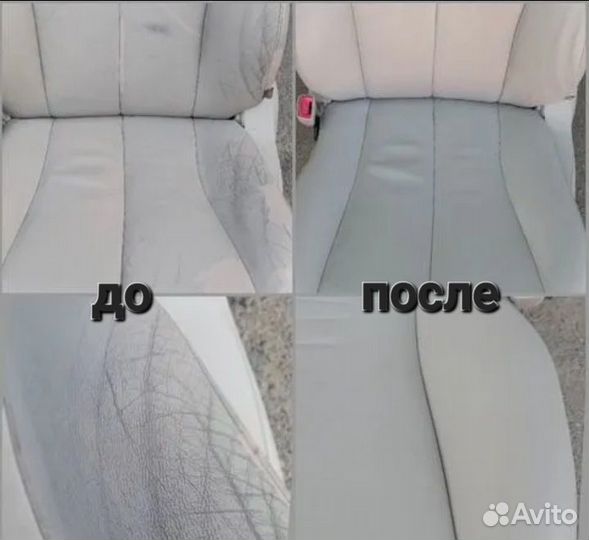 Перетяжка рулевого колеса