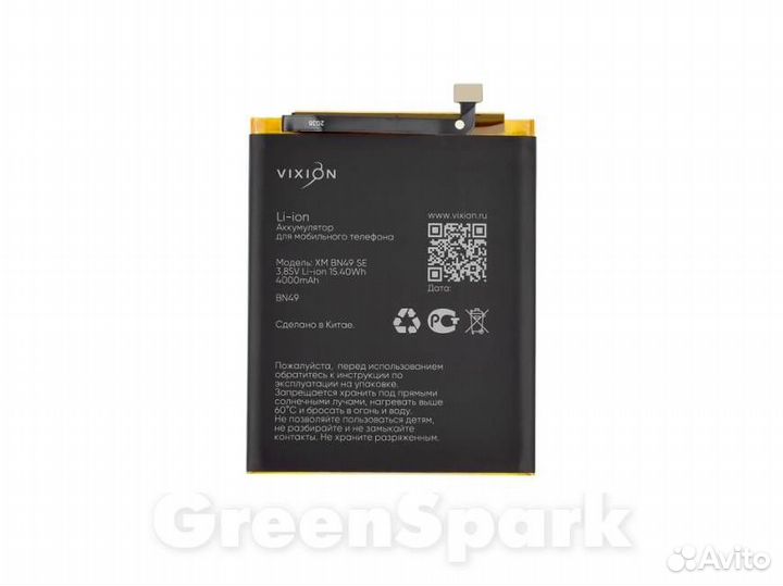Аккумулятор для Xiaomi Redmi 7A BN49 vixion speci