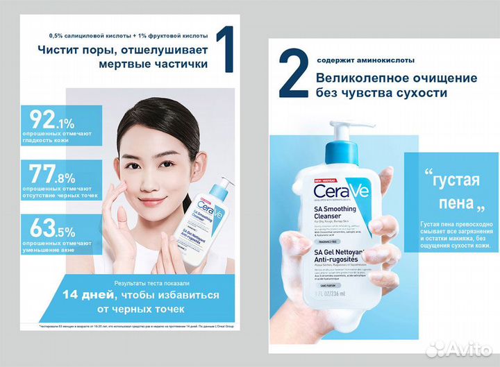 Дизайнер карточек для маркетплейса