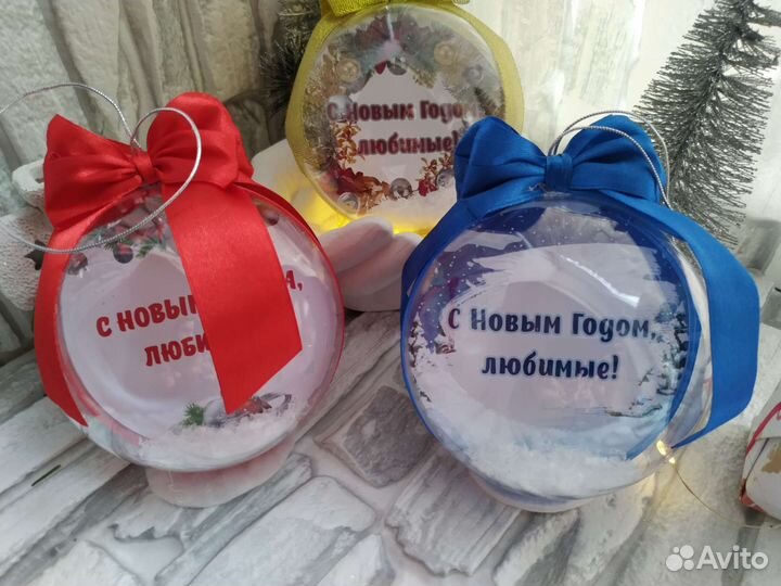 Шары на ёлку