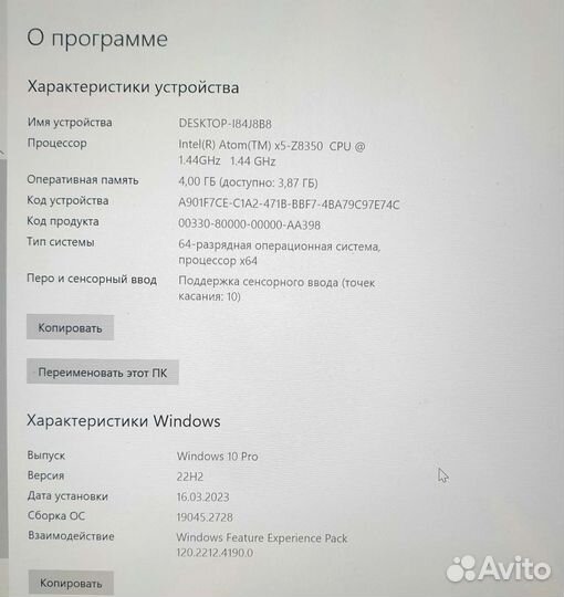 Lenovo miix 320