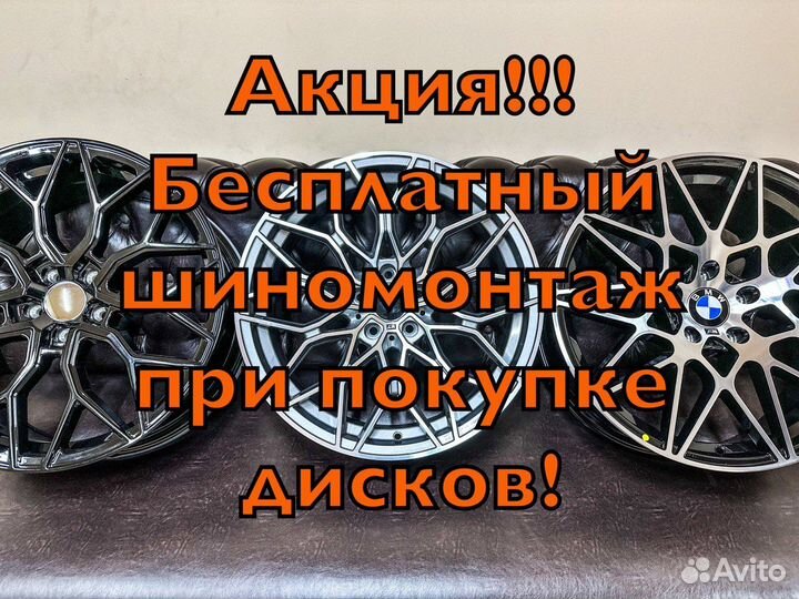 Новые диски R18 5-112 ff11