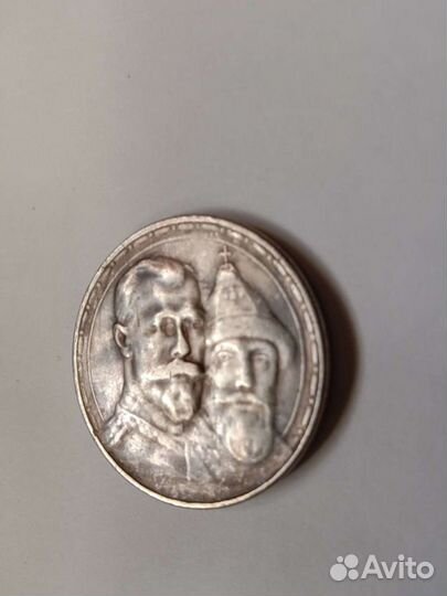 В коллекцию Старинные монеты царской России