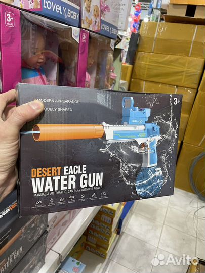 Водяной автомат игрушечный