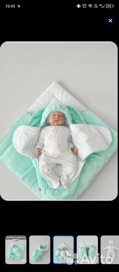 Комплект на выписку