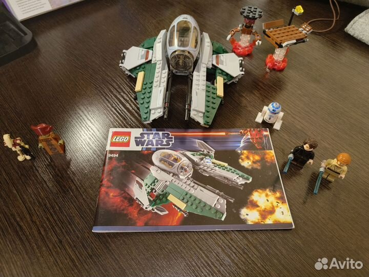 Lego Star Wars 9494