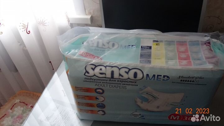 Подгузники для взрослых 4 размер
