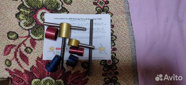 Инструмент для подшипников RapidRacerProducts