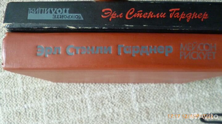 Книги детективы