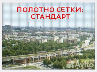 Москитные сетки антипыльца