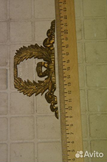Люстра бронзовая (составляющие детали)