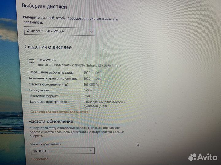 Монитор: AOC 24G2W1G3