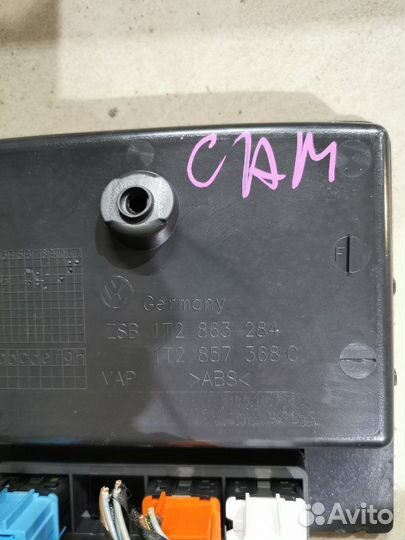 Пепельница Volkswagen Touran 2007